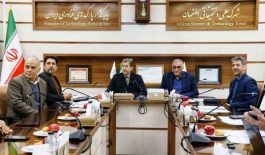 ۱۷۲۷۱۳۷۷۵_۹۲۹۵۳۷