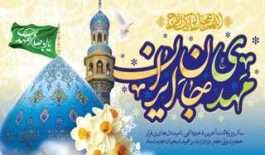 ۷۷۷۷_۱۳۸۴۴۳