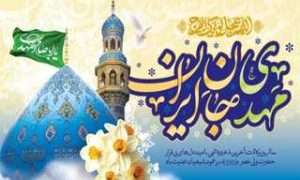 ۷۷۷۷_۱۳۸۴۴۳