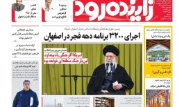 photo_2026-02-01_12-27-26