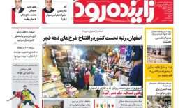 photo_2026-02-02_12-29-53