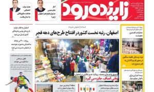 photo_2026-02-02_12-29-53