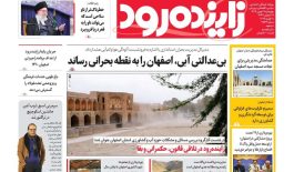 photo_2026-02-17_08-07-27