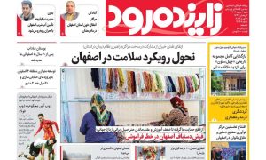 photo_2026-02-20_05-04-43