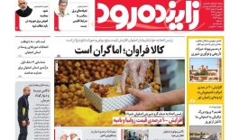 photo_2026-02-21_05-08-27