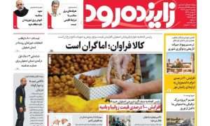 photo_2026-02-21_05-08-27